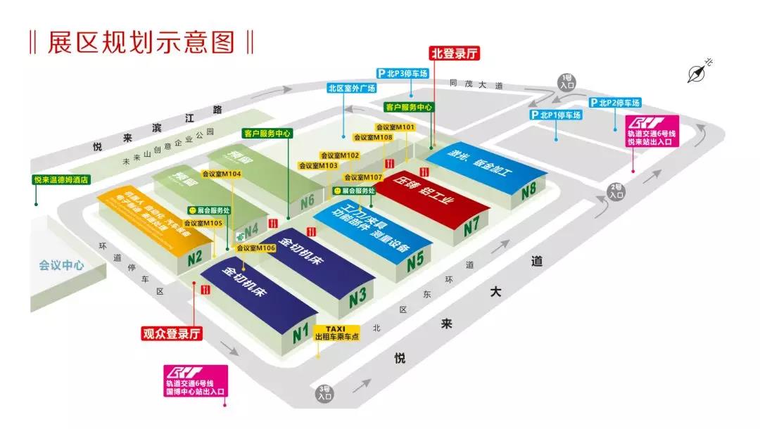 广东商鼎第20届立嘉国际智能装备展览会，期待您的到来！(图2)
